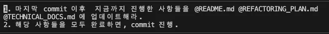 텍스트가있는 검은 색 화면