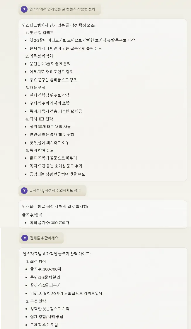 한국어 시험 스크린샷