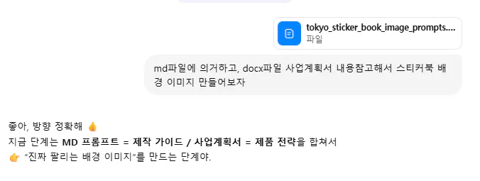 한국어로 된 문자 메시지의 스크린샷