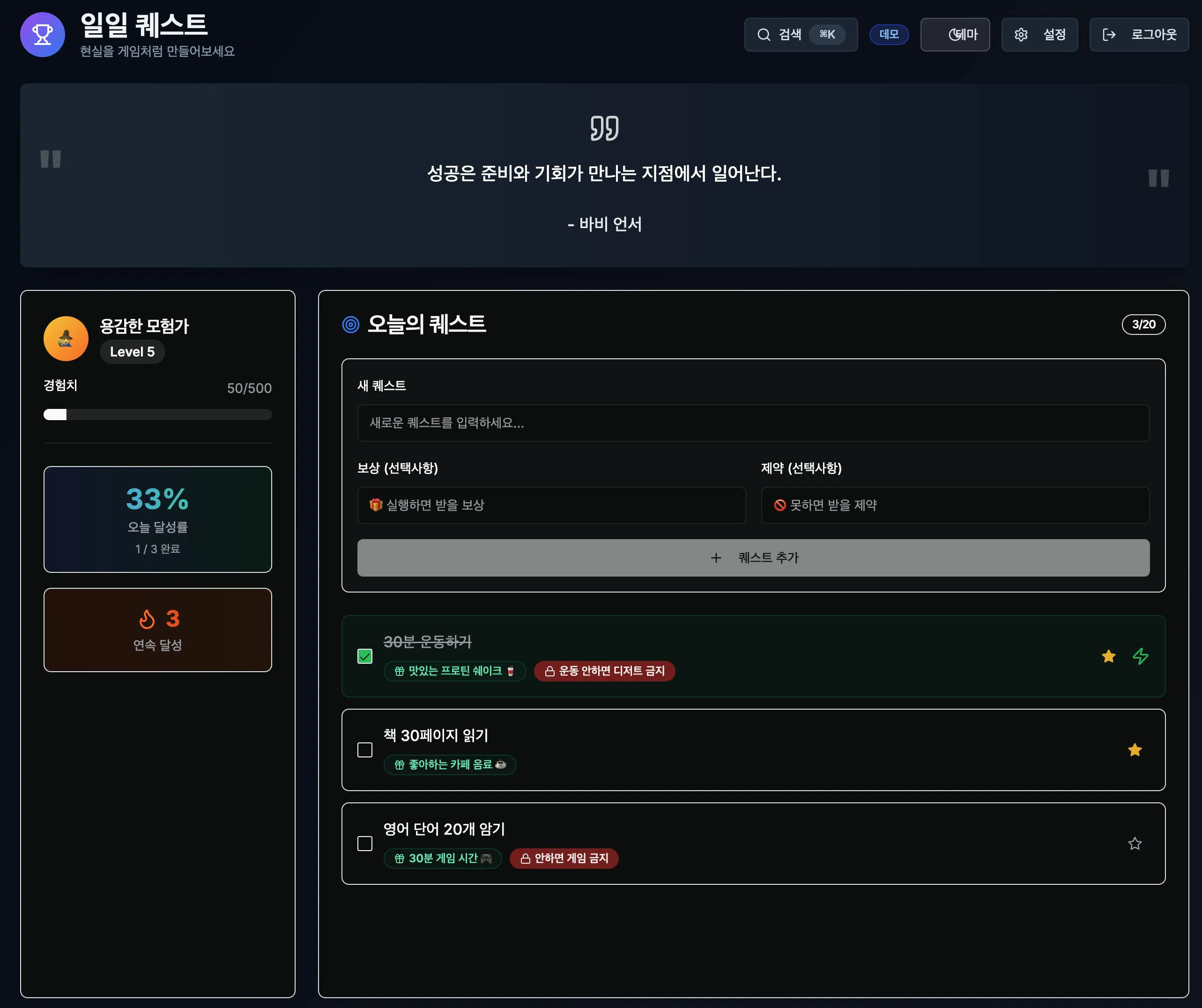 한국   암호 화폐 교환의 스크린 샷