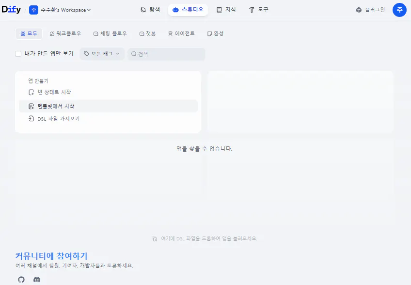 한국어 웹 사이트의 스크린 샷