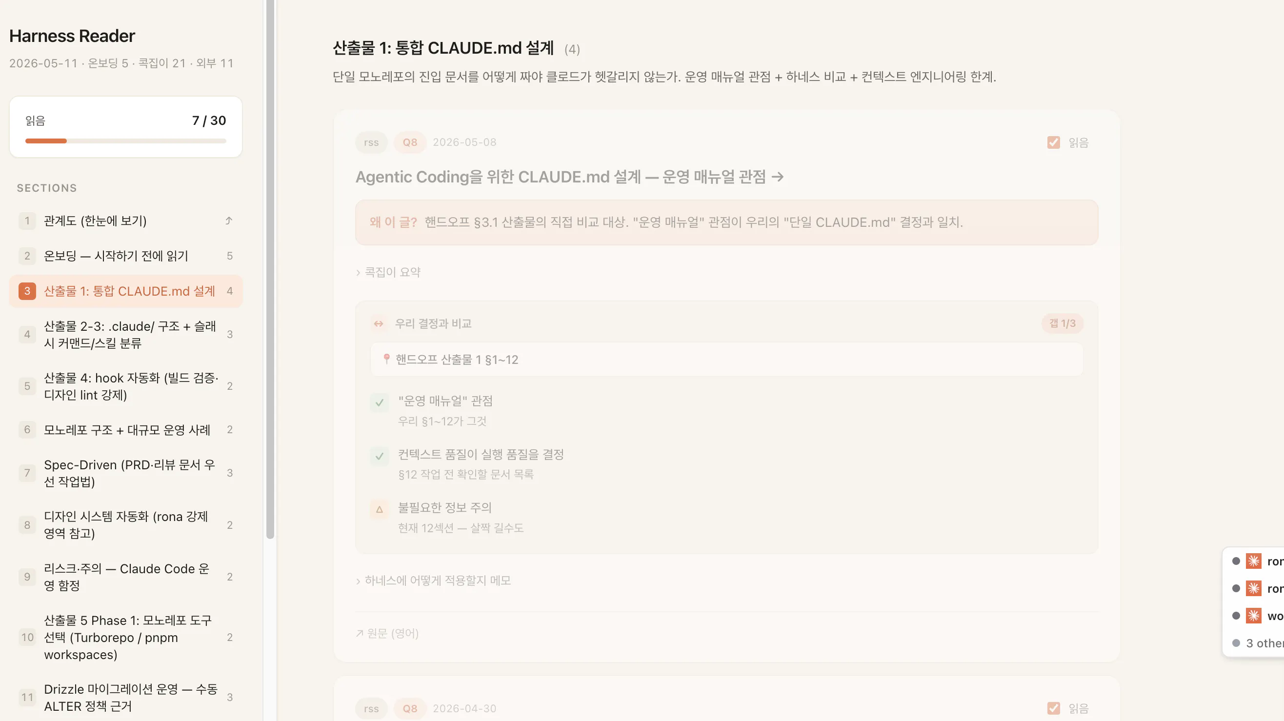 한국사이트 스크린샷