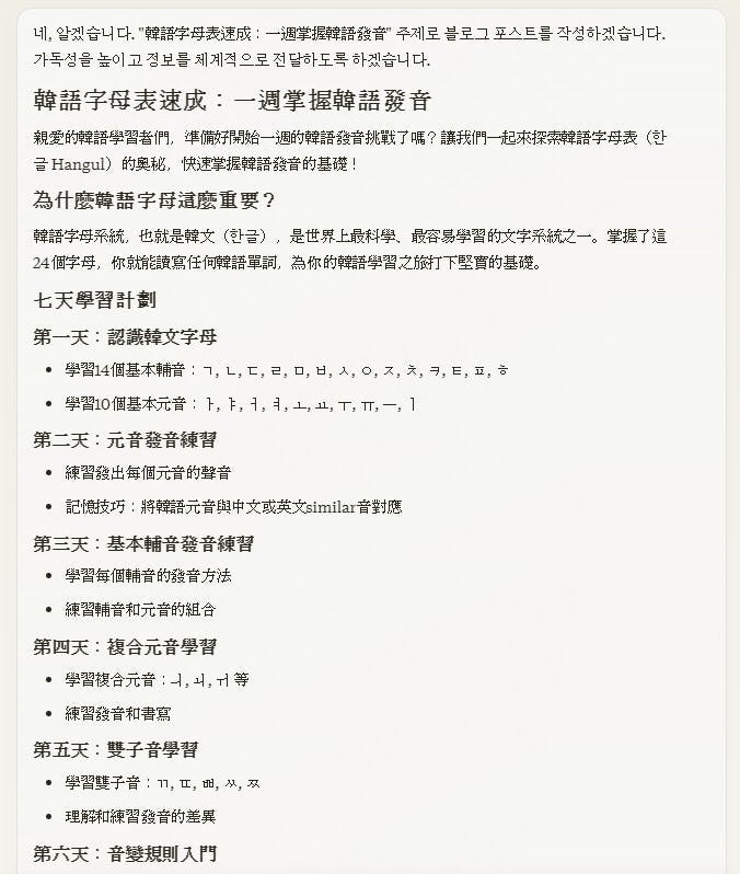 중국어 텍스트가 있는 페이지