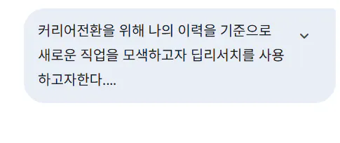 그것에 한국어 단어가있는 문자 메시지