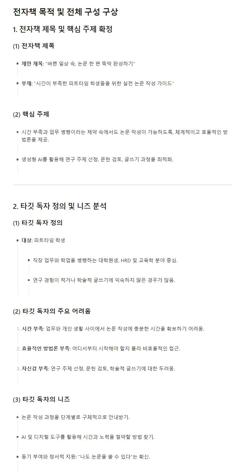 한국어 단어가 포함된 한국어 학습지