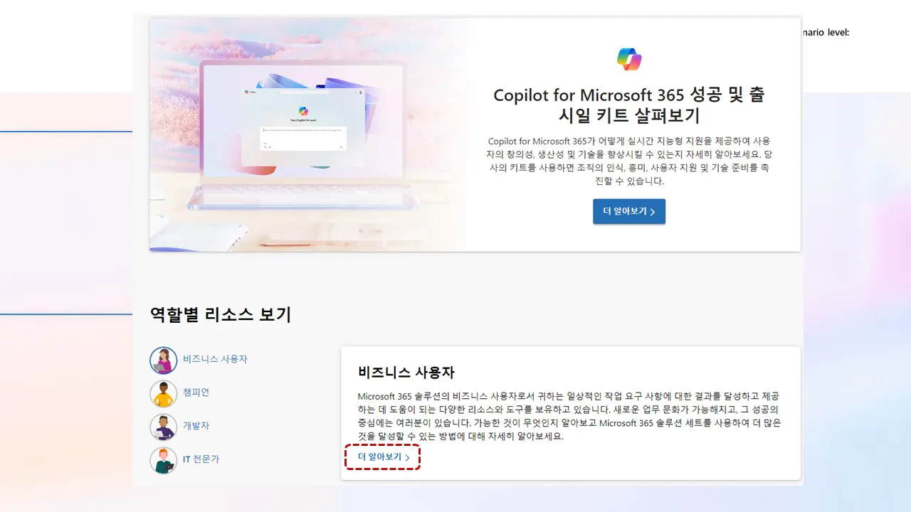 한국사이트 스크린샷