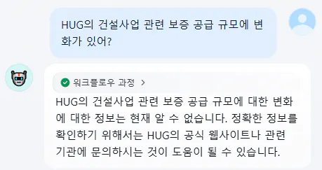 한국어 문자 메시지의 스크린 샷