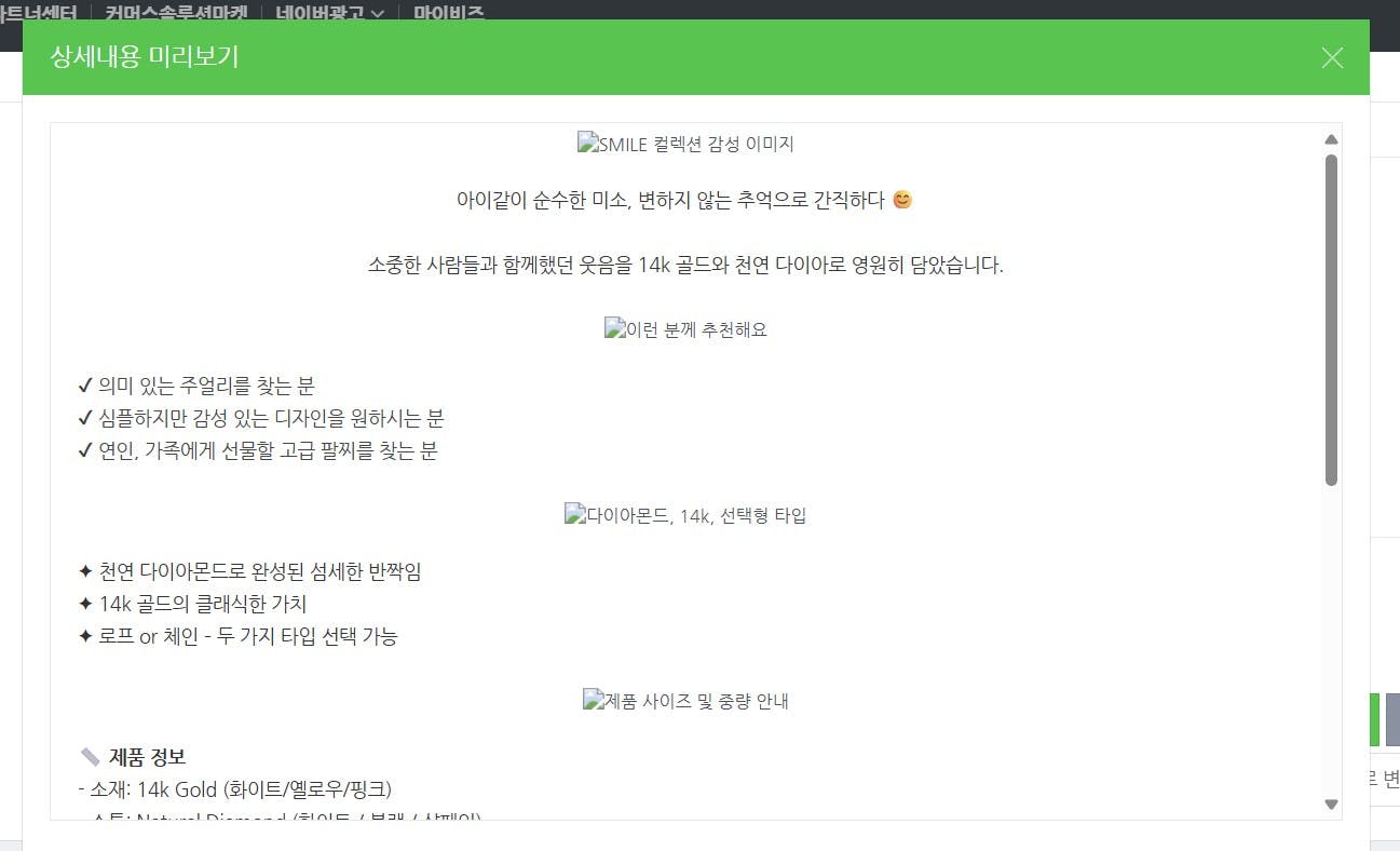 한국 웹 사이트의 스크린 샷