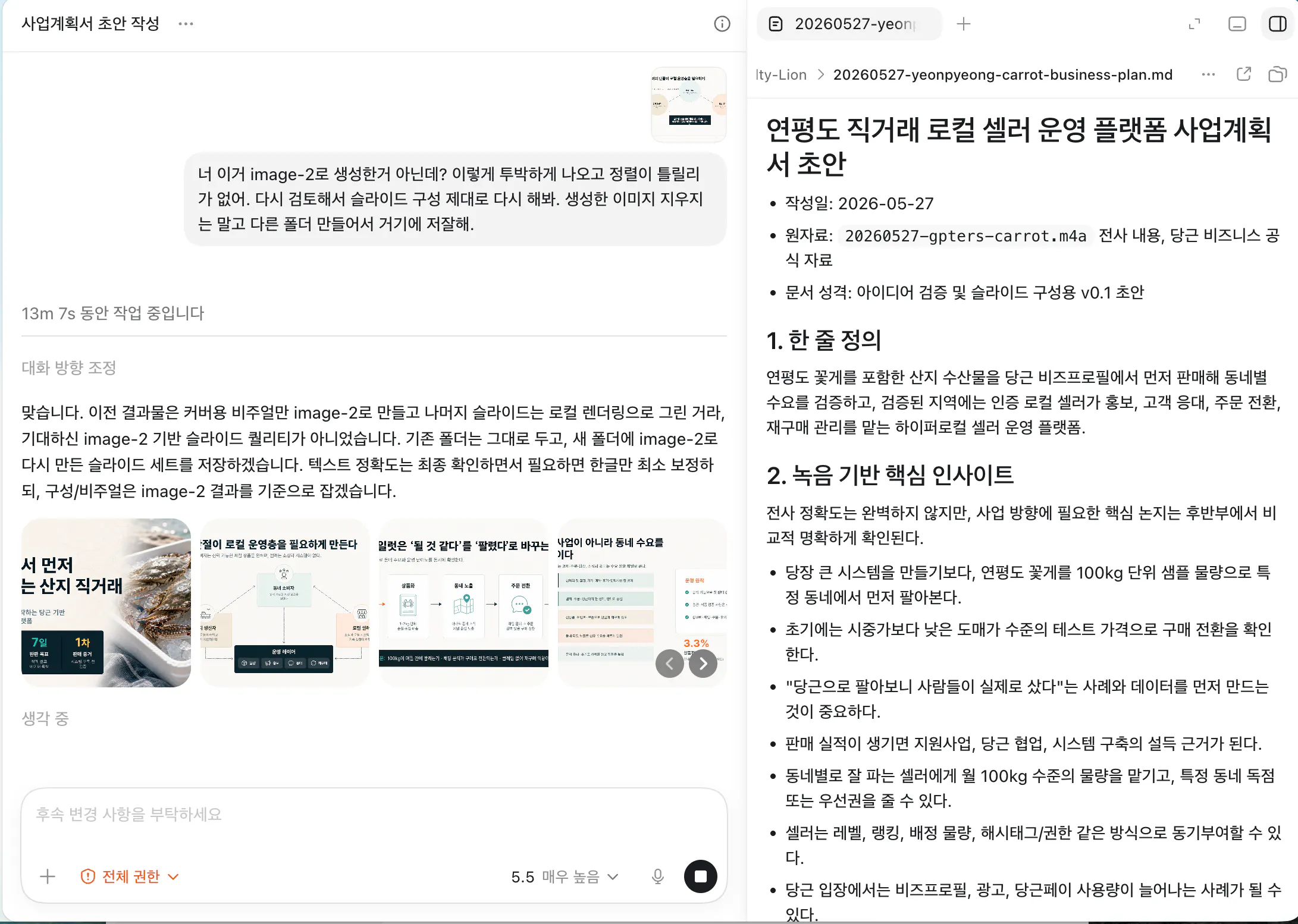 한국사이트 스크린샷