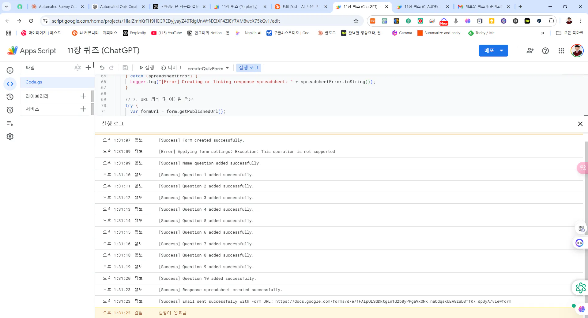 항목 목록을 보여주는 웹페이지의 스크린샷