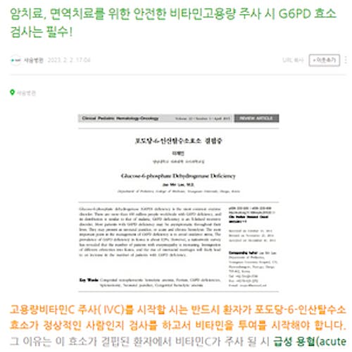 이건우