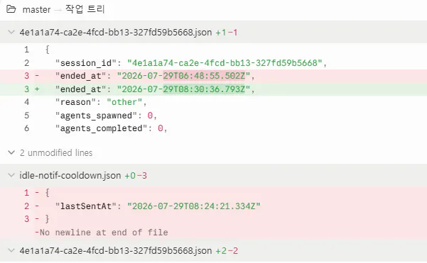 여러 줄의 코드를 보여주는 컴퓨터 화면의 스크린샷