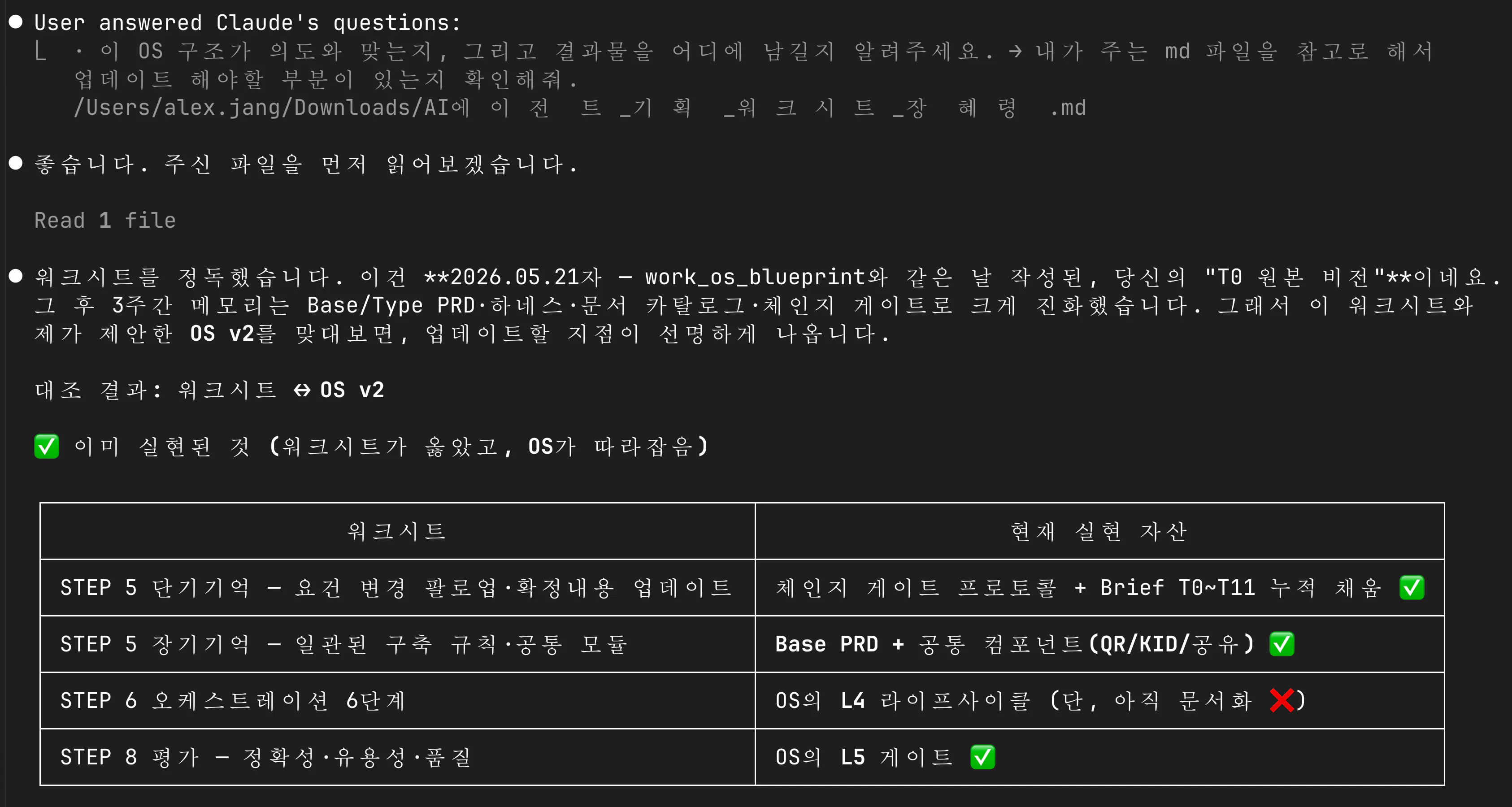 한국어 화면의 스크린샷