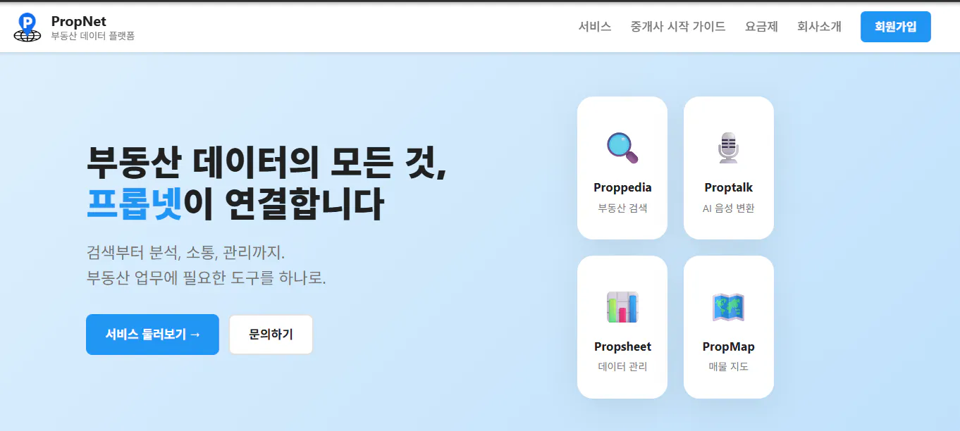 한국사이트 스크린샷