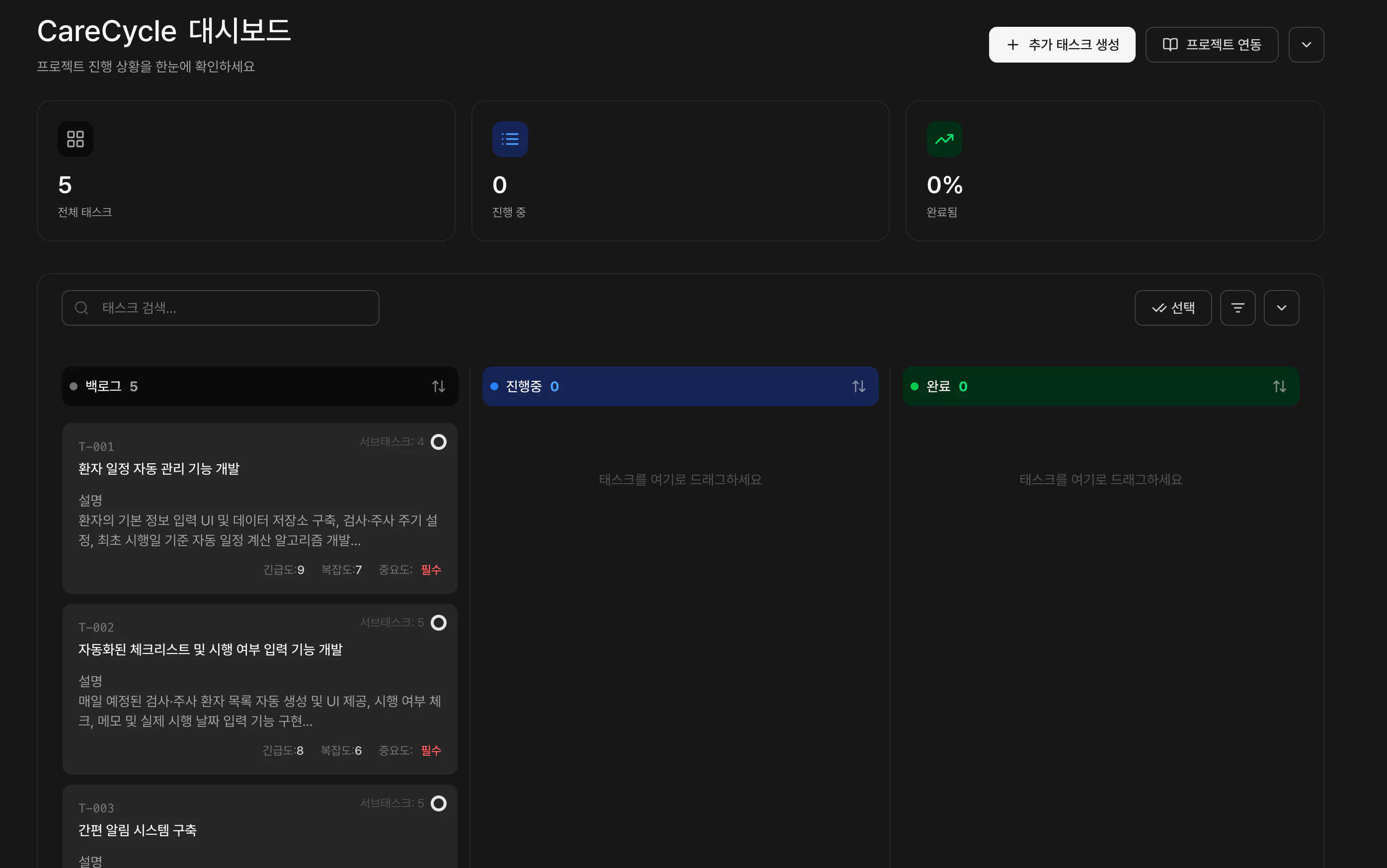 한국 TV 채널의 홈페이지 스크린 샷