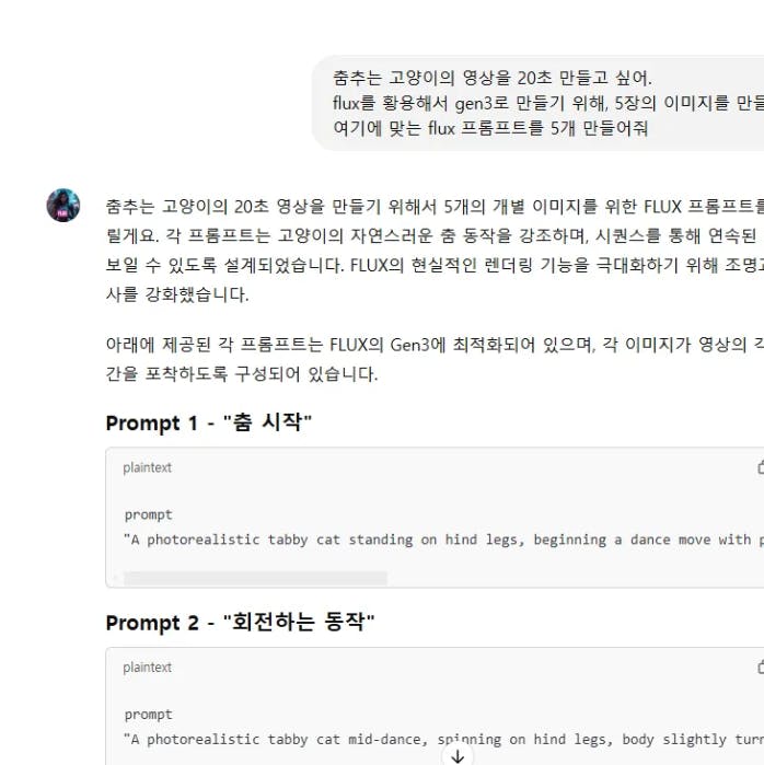 한국어 문자 메시지 스크린샷