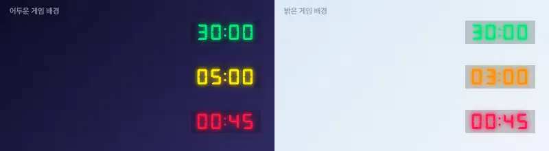 다양한 색깔의 시계