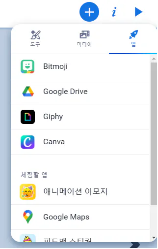 구글 드라이브 코리아 - 스크린샷