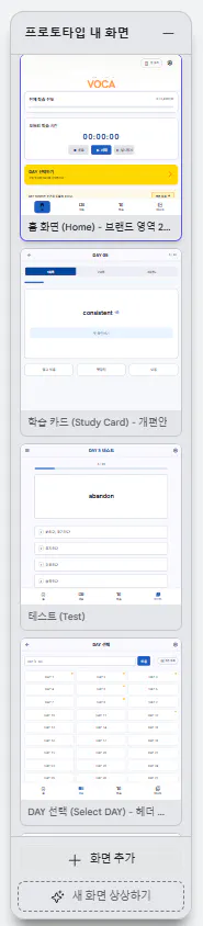 파란색과 노란색 배경의 웹사이트 스크린샷