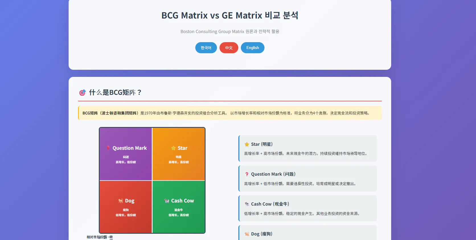 단어와 함께 중국 웹 사이트의 스크린 샷