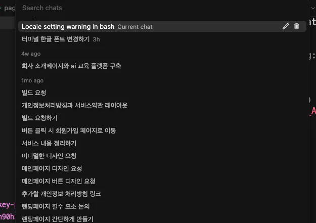 Chrome의 한국어 스크린 샷