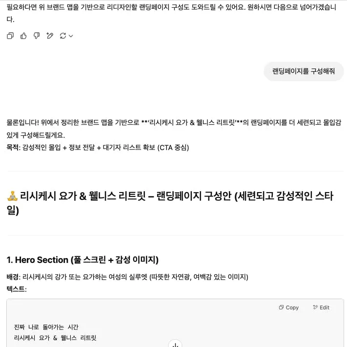 한국어 웹 사이트의 스크린 샷