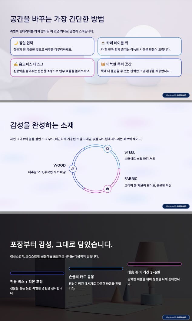 한국어 웹 사이트의 홈페이지