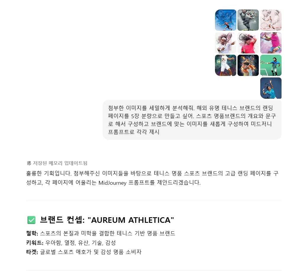 기린 그림이있는 한국 웹 사이트