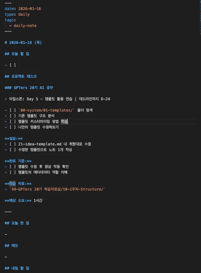 한국어와 중국어 텍스트가 표시된 컴퓨터 화면의 스크린샷
