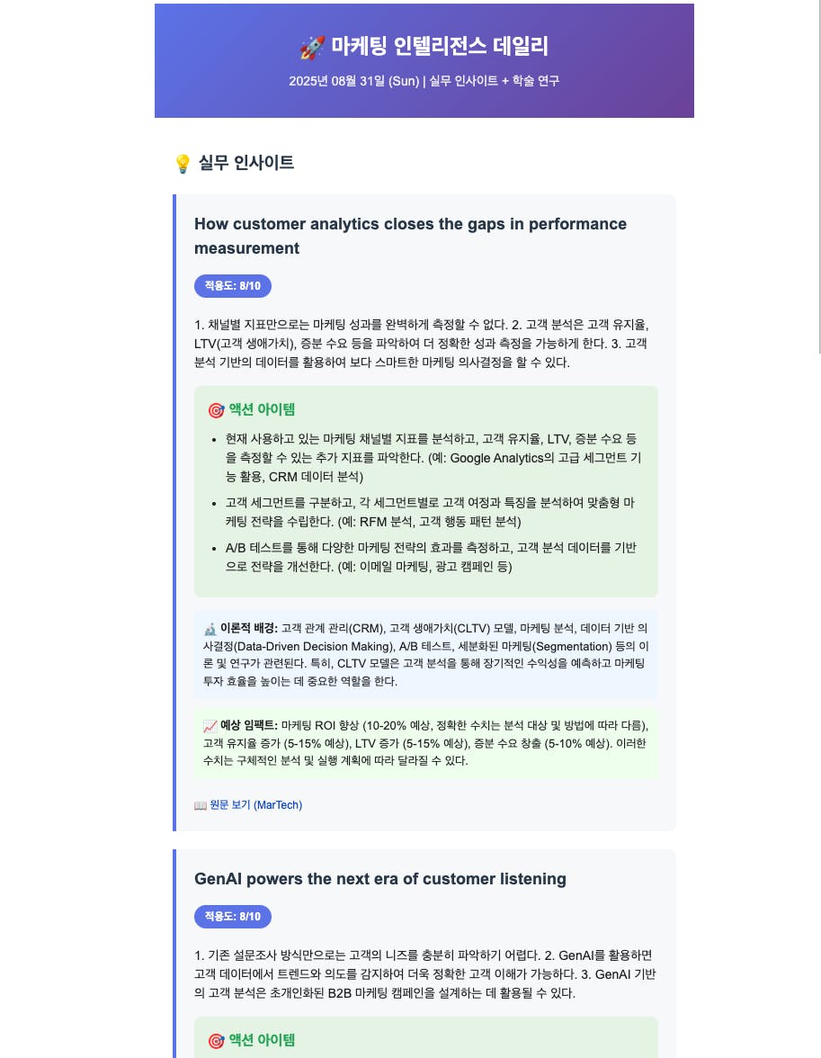 메시지가 포함 된 페이지의 스크린 샷