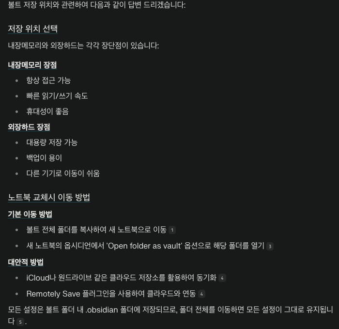 한국어 텍스트가있는 검은 색 화면