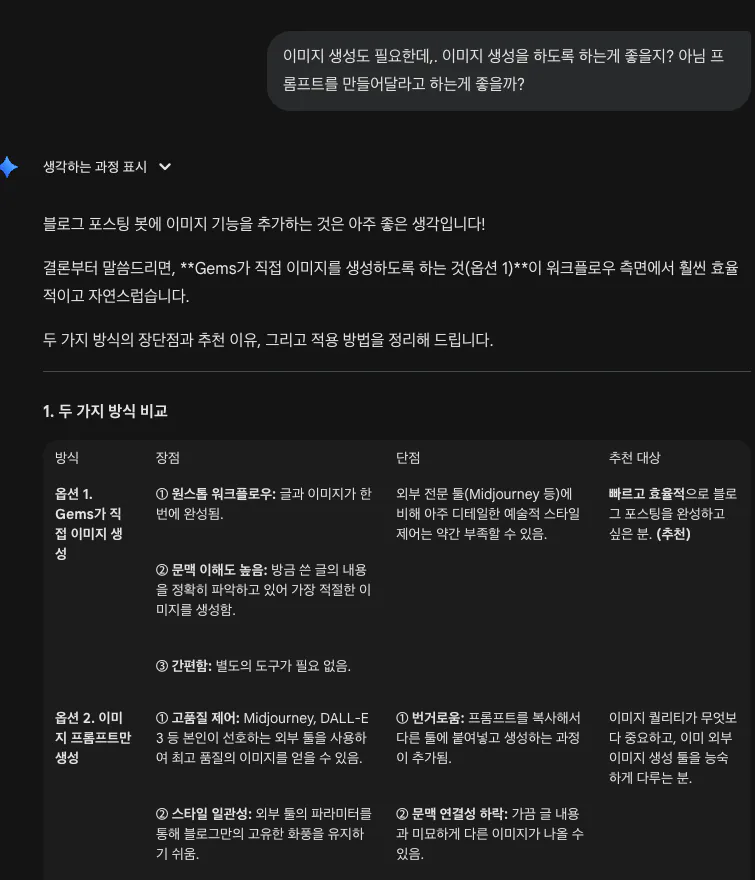 한국어 텍스트가 있는 검은 화면