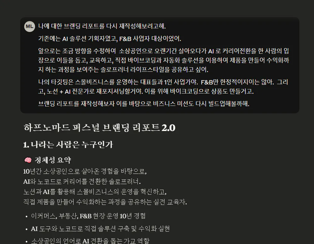 한국 웹 사이트의 스크린 샷