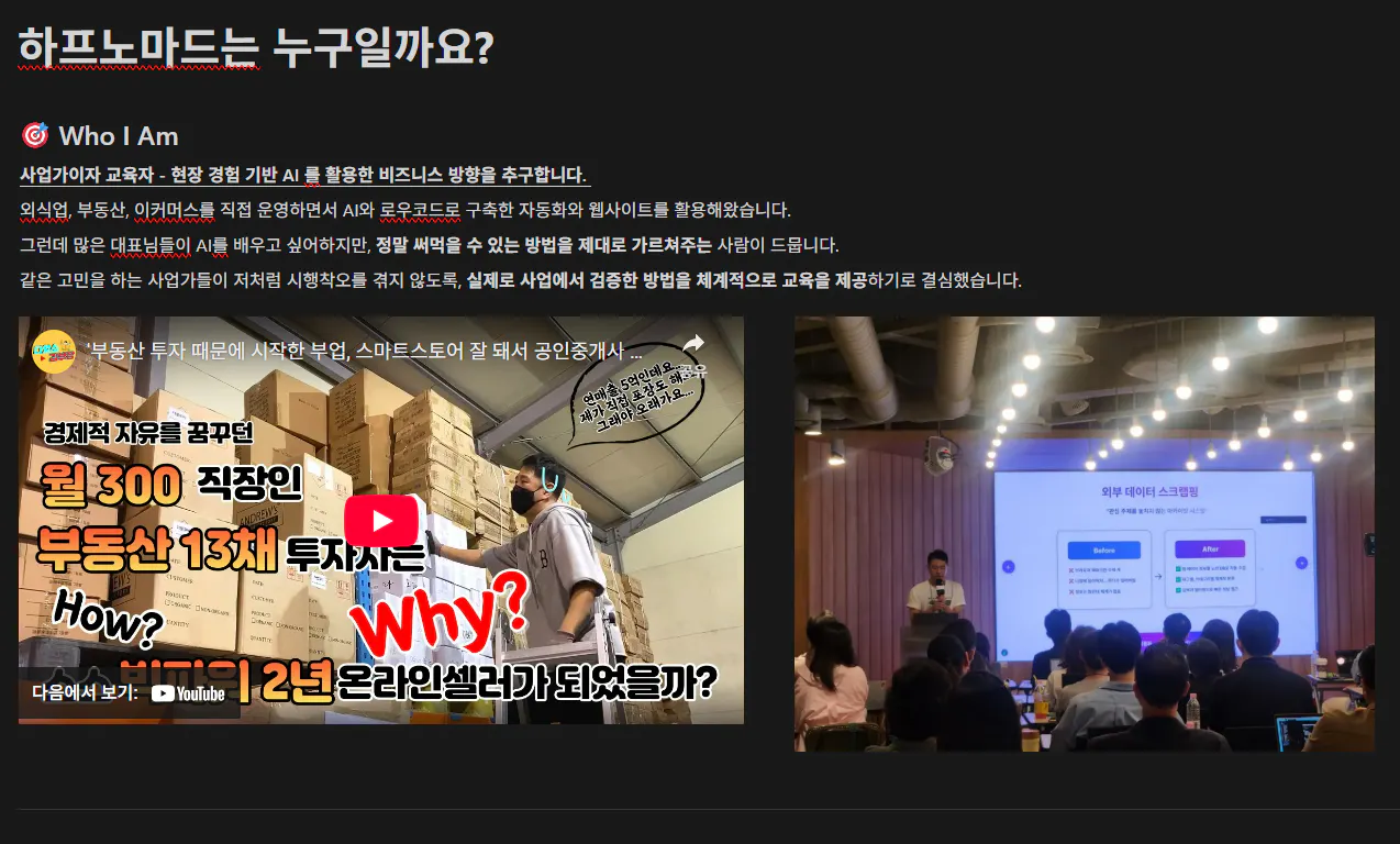 한국 뉴스 웹 사이트의 스크린 샷