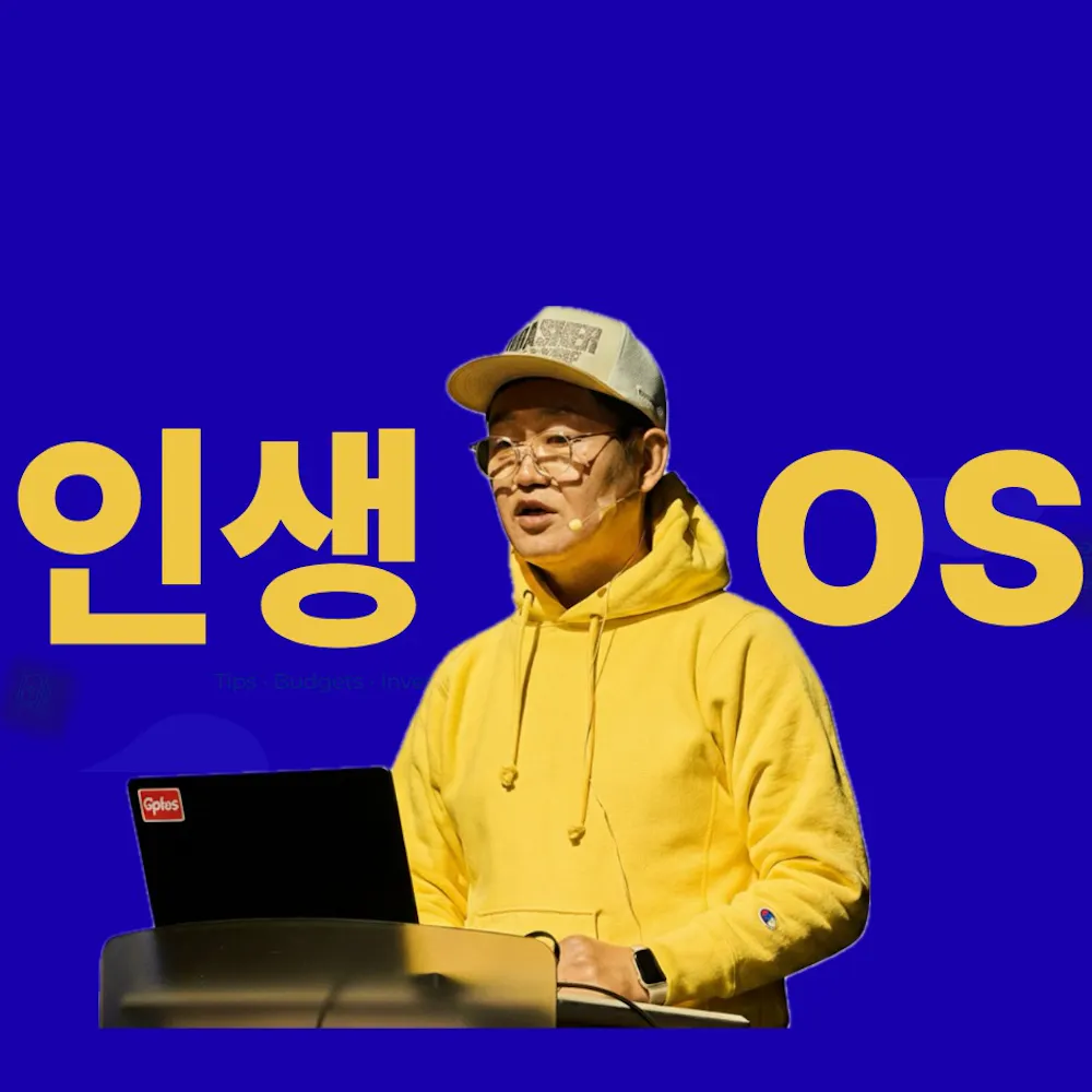 이석구(챗사피엔스)