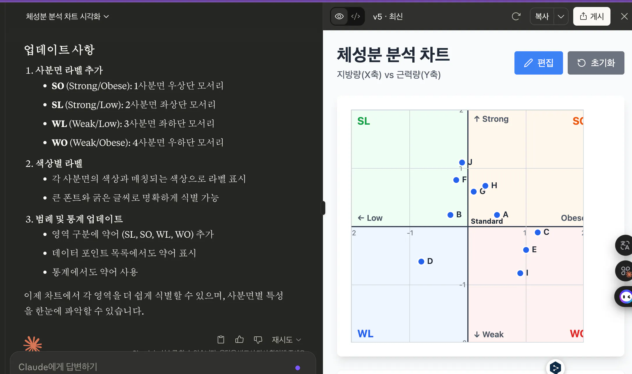 한국 앱의 스크린 샷