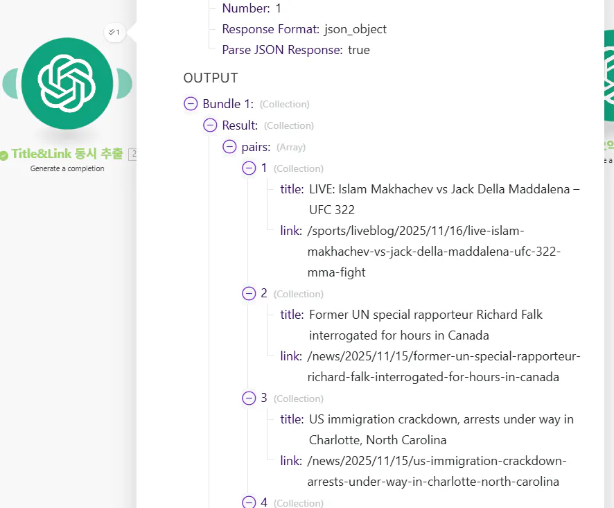 녹색과 보라색 배경의 웹페이지 스크린샷