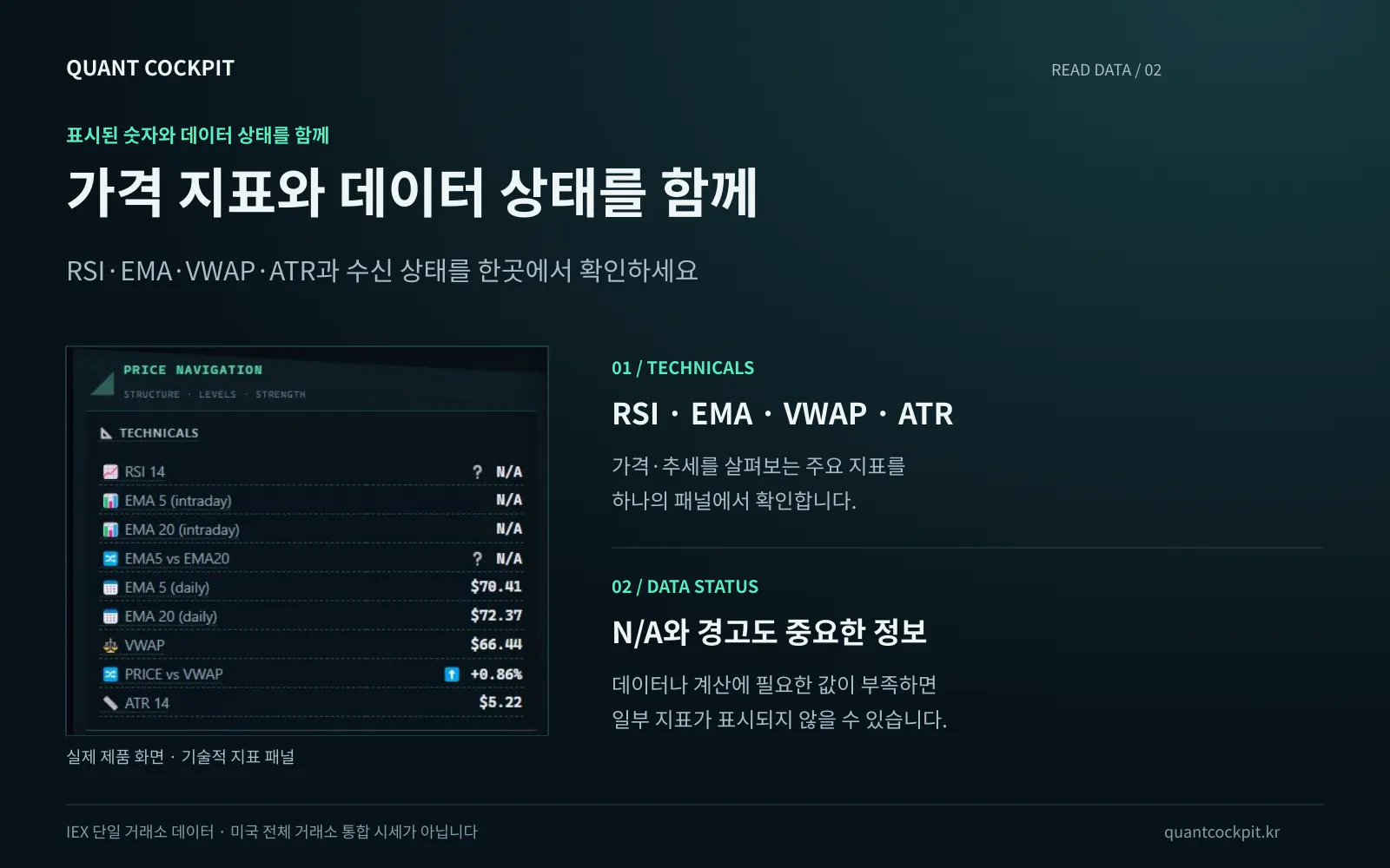 게임 한국어 페이지 스크린샷
