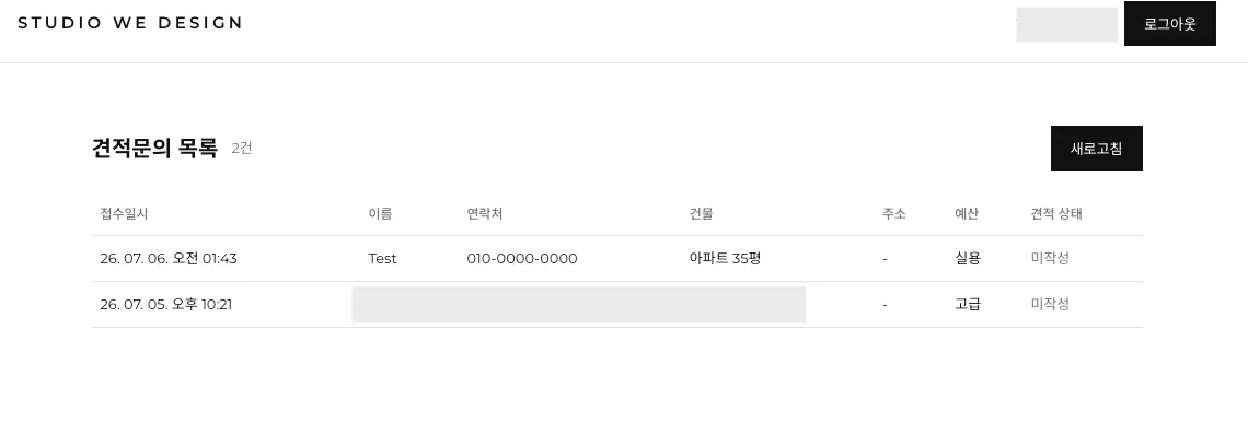 한국사이트 스크린샷