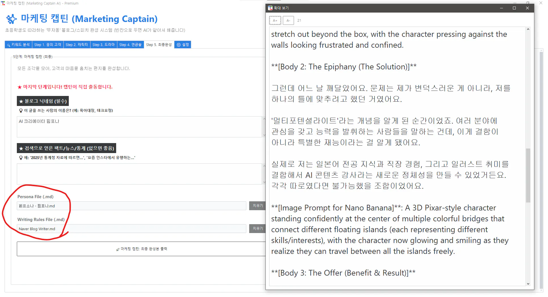 한국어 텍스트가 있는 웹페이지