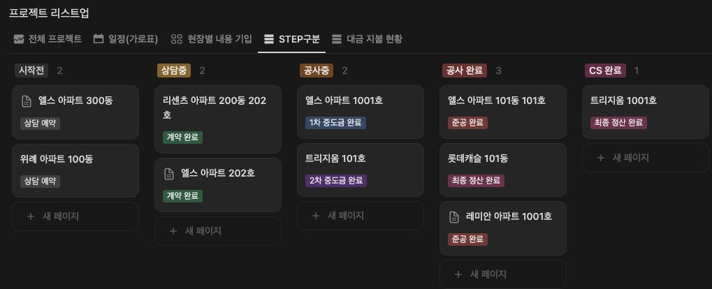 한국어 앱의 스크린 샷
