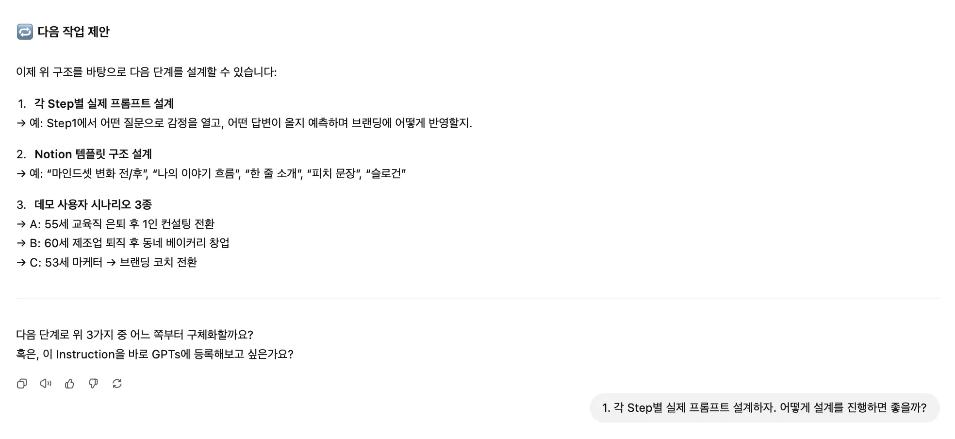 한국 텍스트가있는 페이지의 스크린 샷
