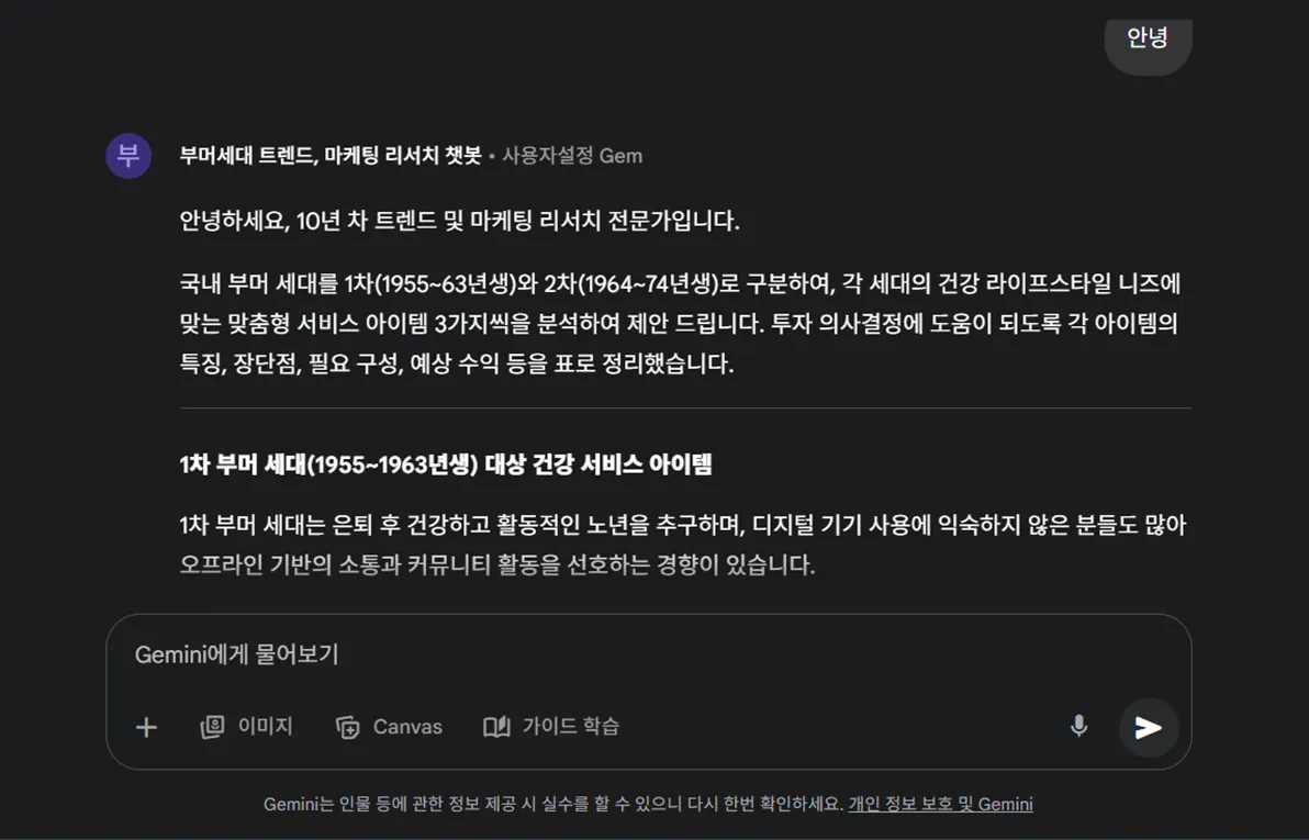 한국어 텍스트가있는 검은 색 화면