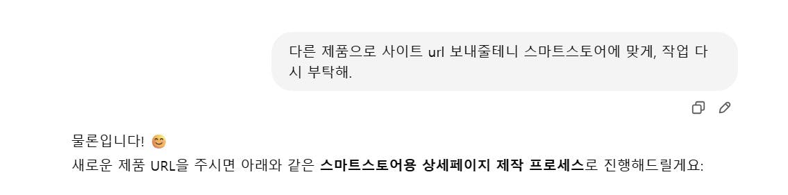 한국의 문자 메시지