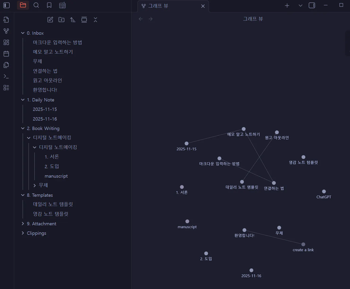 지도를 보여주는 한국 앱의 스크린샷