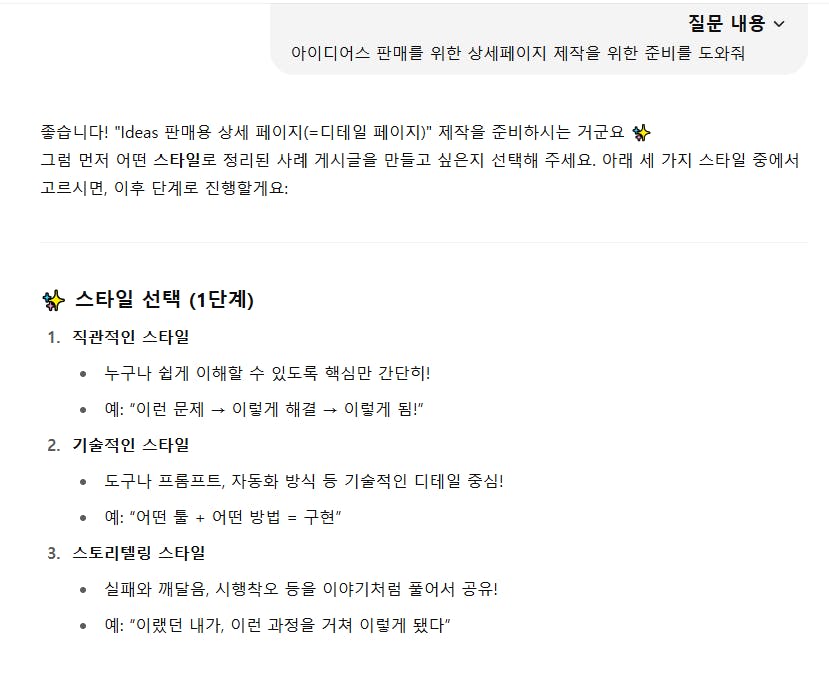 한국어 페이지의 스크린 샷
