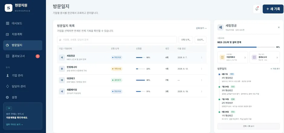 한국 모바일 앱의 스크린샷