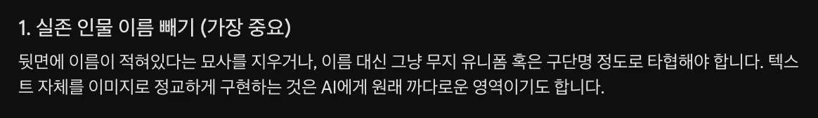 검은색 배경에 한글이 적혀있어요