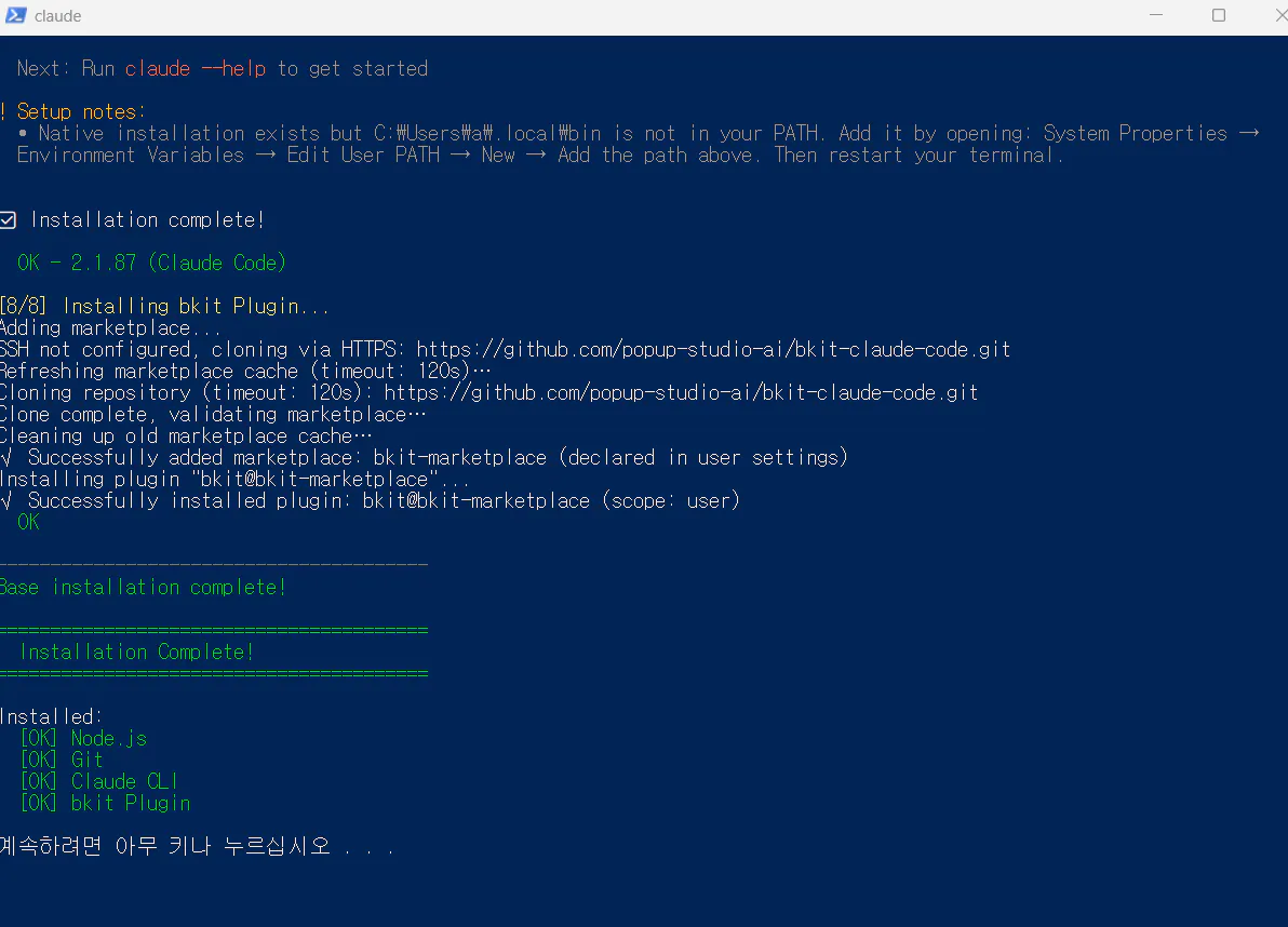 Windows 10 명령  프롬프트의 스크린샷