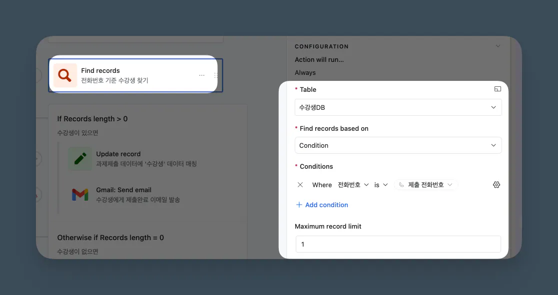Google 검색 Korean